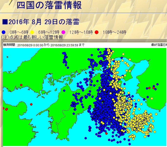20160829 rakurai.png
