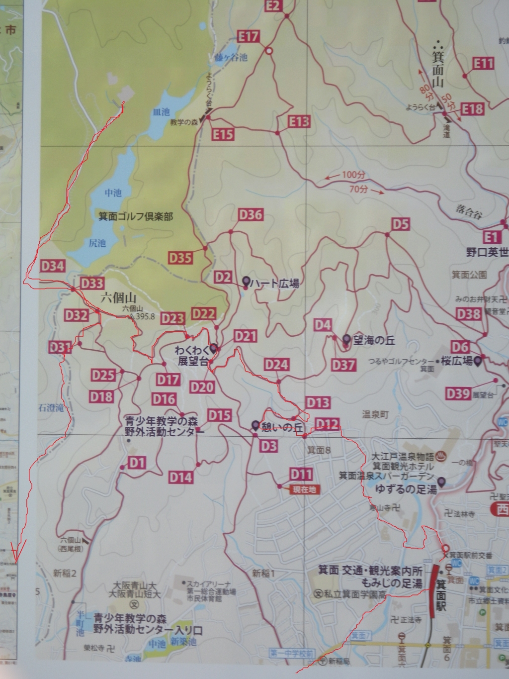 20210307_箕面 (3).jpg