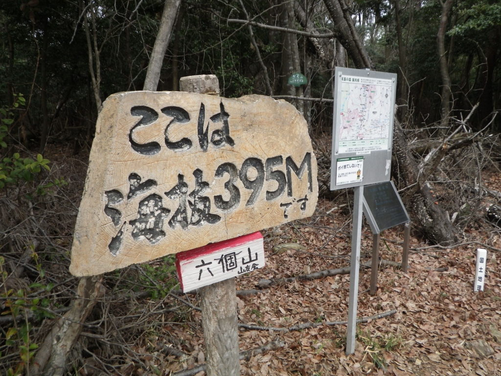 20210307_箕面 (41).JPG