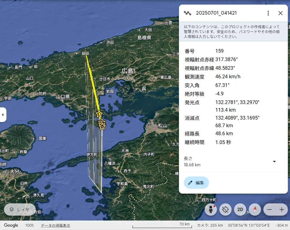 20250701_0414goglearth.png