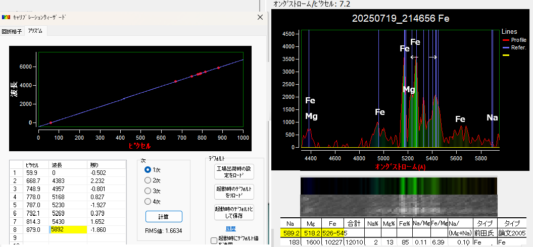 20250719_214656saitama1 Fe SCU.png