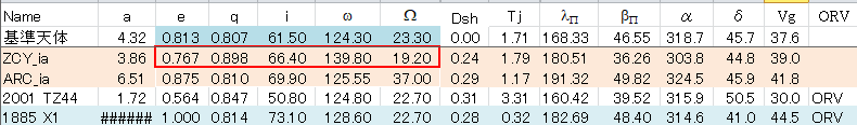 20260413_223333ARC.png