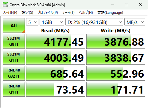 CrystalDiskMark_20251104083546.png