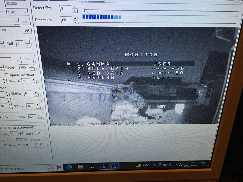IMX327設定画面3MONITOR.jpg