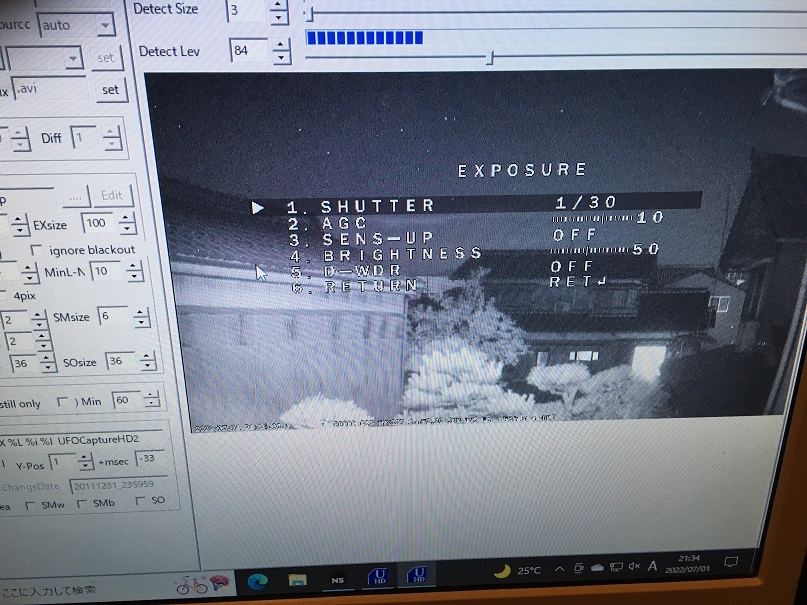 IMX327設定画面5EXPOSURE.jpg
