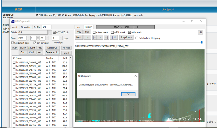 playbackerror.png